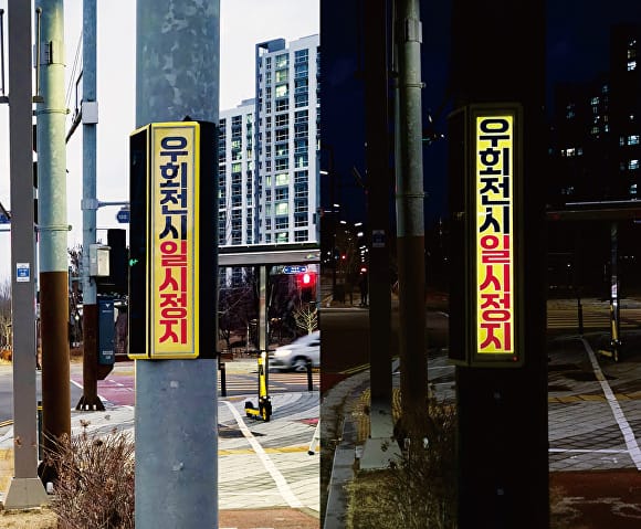 스쿨존 회전교차로 태양광 LED 설치 사례