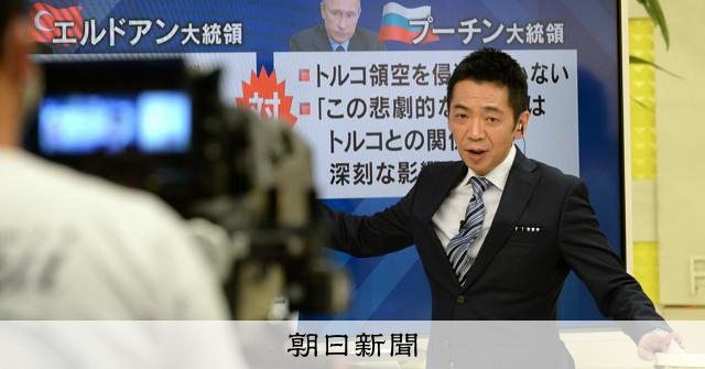 ミヤネ屋 宮根誠司 9月末終了 生放送で報告