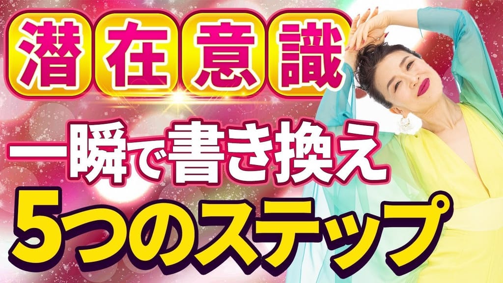 マインドスパ　Mind Spa　瞑想・潜在意識の変化 あらゆる用途に活用できる最強の自己実現ツール！脳波調整マシン