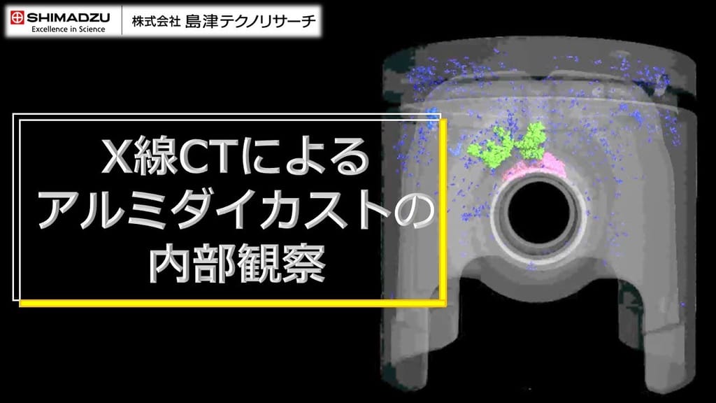 結様検討中 解決済み: STL変換ボディとスケッチから作成したボディが結合