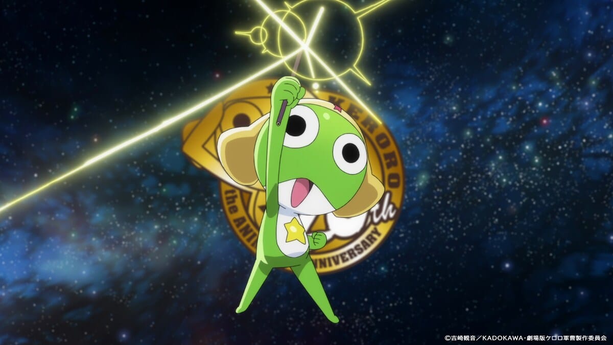 あのちゃん 宣伝隊長 ケロロ軍曹 20周年プロジェクト