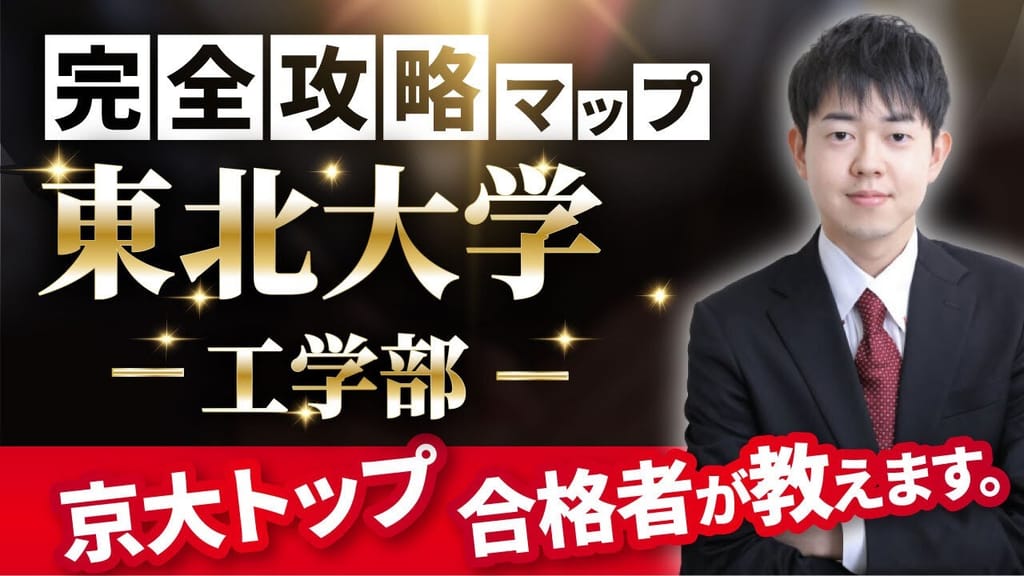 バラ売り可コメントください。 参考書 理系大学生 工学系 理系大学 チー牛ブースターパック 参考書 工学部 教科書 - メルカリ