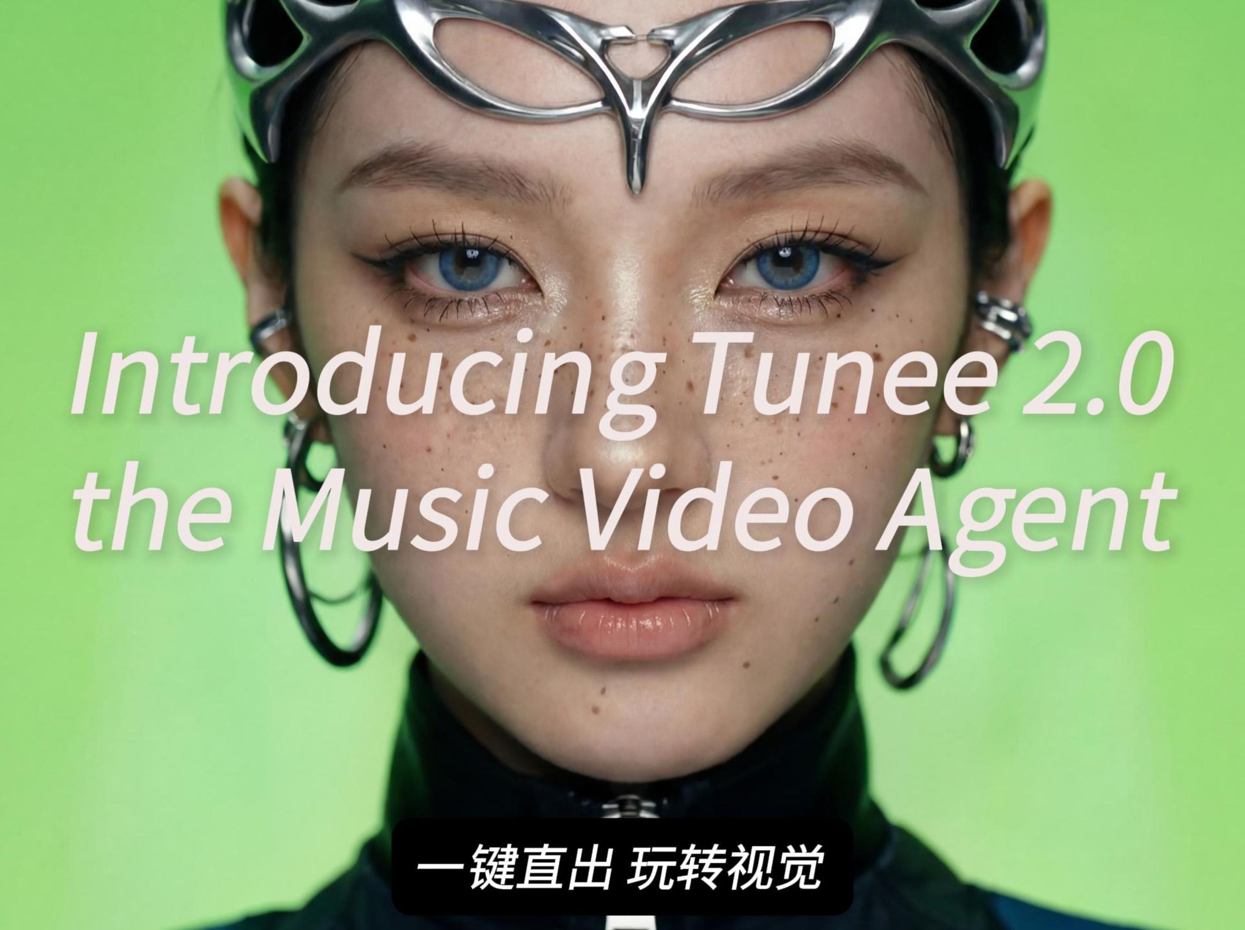 Tunee AI Dashboard Interface showing conversational music creation