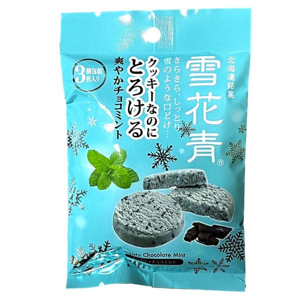 雪花青のパッケージ