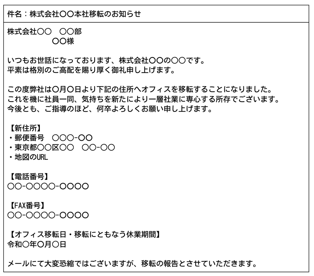 &quot;今年のみ&quot;  移転のお知らせ kenmoku-iten.jpg
