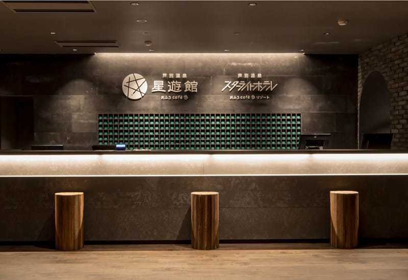 スターライトホテルの温泉