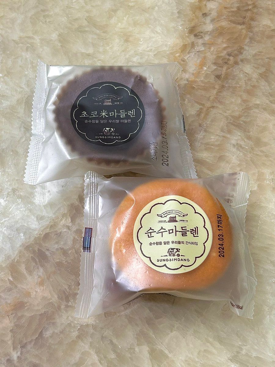 성심당 순수마들렌 초코마들렌