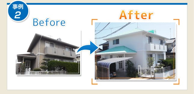 施工事例2：ツートンカラーの外壁塗装