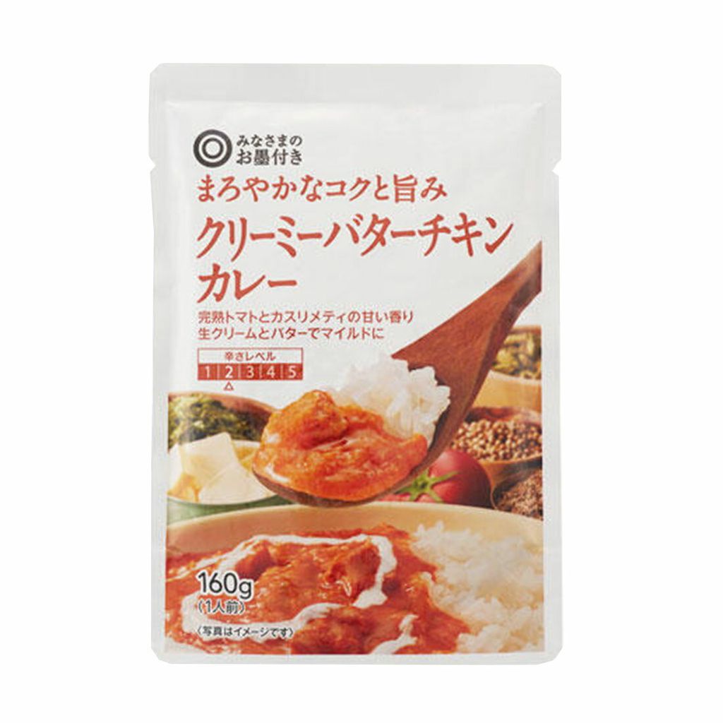 西友 みなさまのお墨付き クリーミーバターチキンカレーの味の