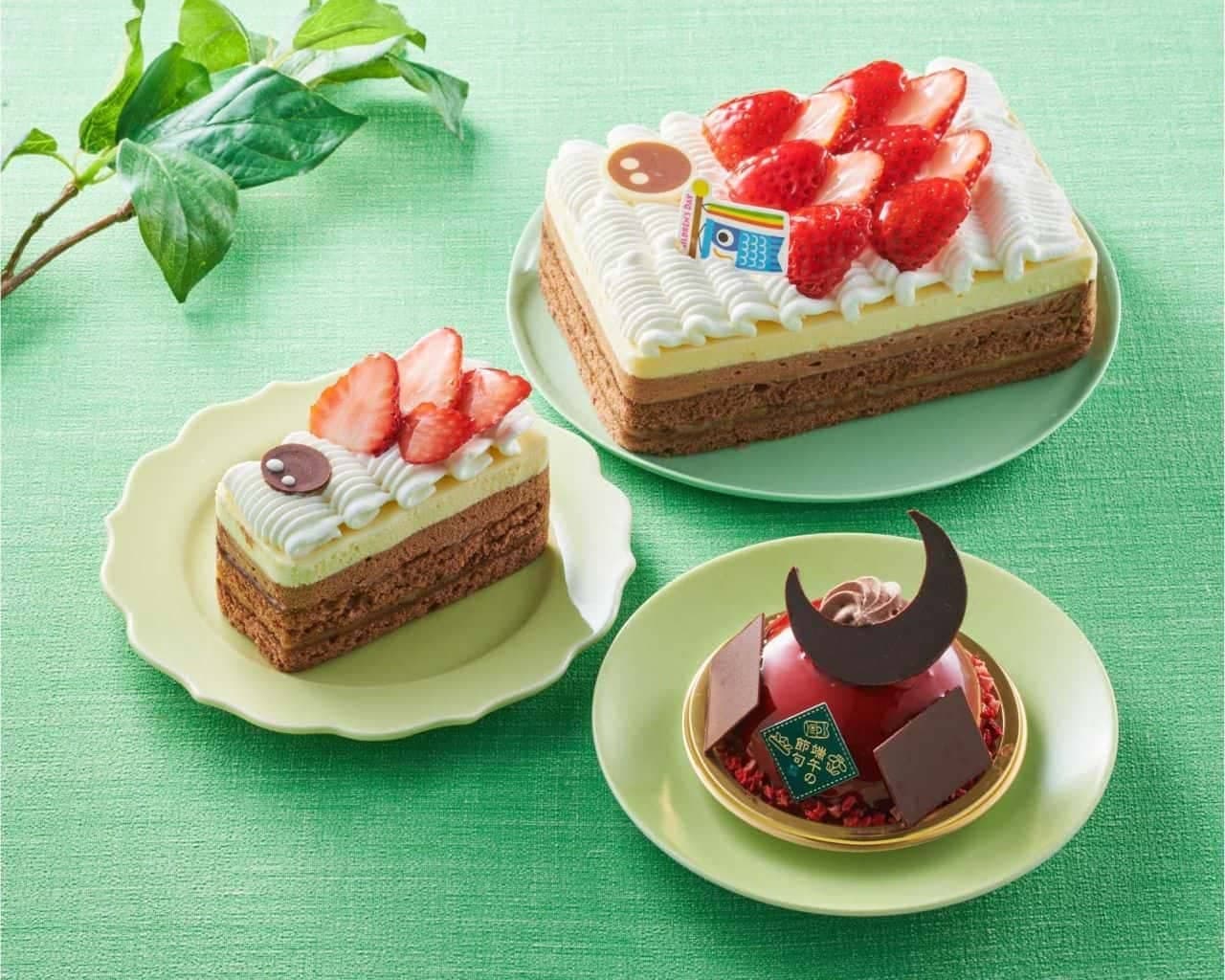 兜や鯉のぼりをイメージしたこどもの日ケーキ