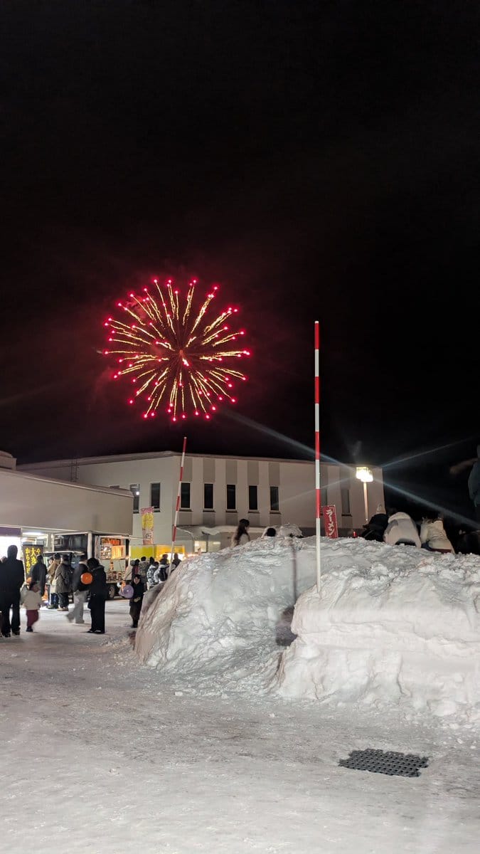 イベント終了後