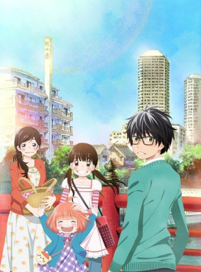 3-gatsu no Lion