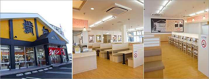 ラーメン横綱 豊橋店 外観