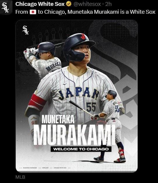 ホワイトソックス戦略分析