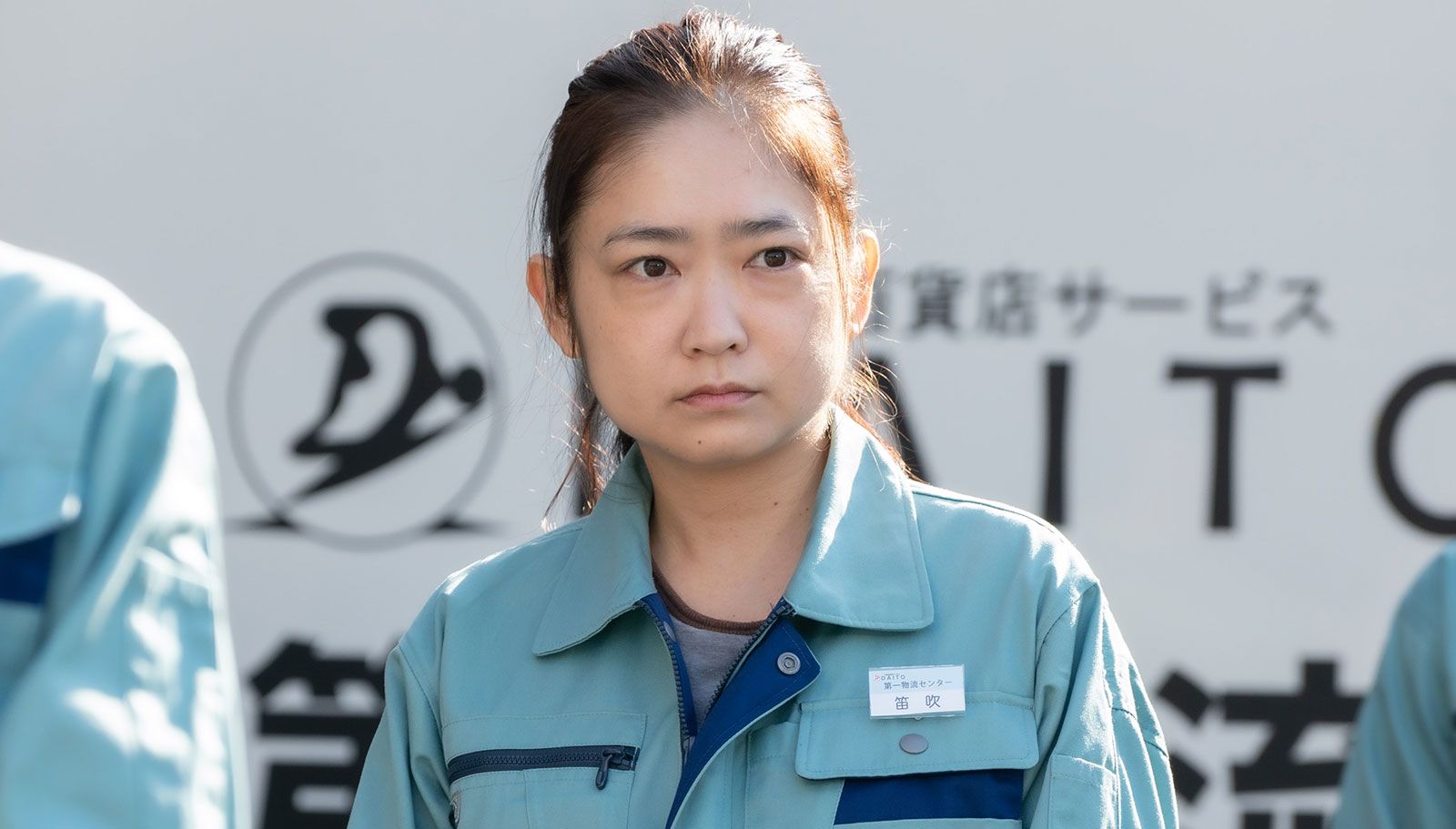 池脇千鶴 その女ジルバ