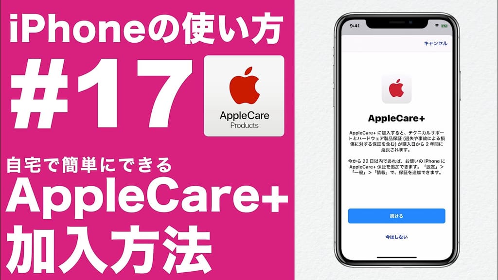iPhone - iphone 8 64gb simロック解除済 apple care加入可能 iPhone8 64gb ゴールド 未開封 SIMロック解除済