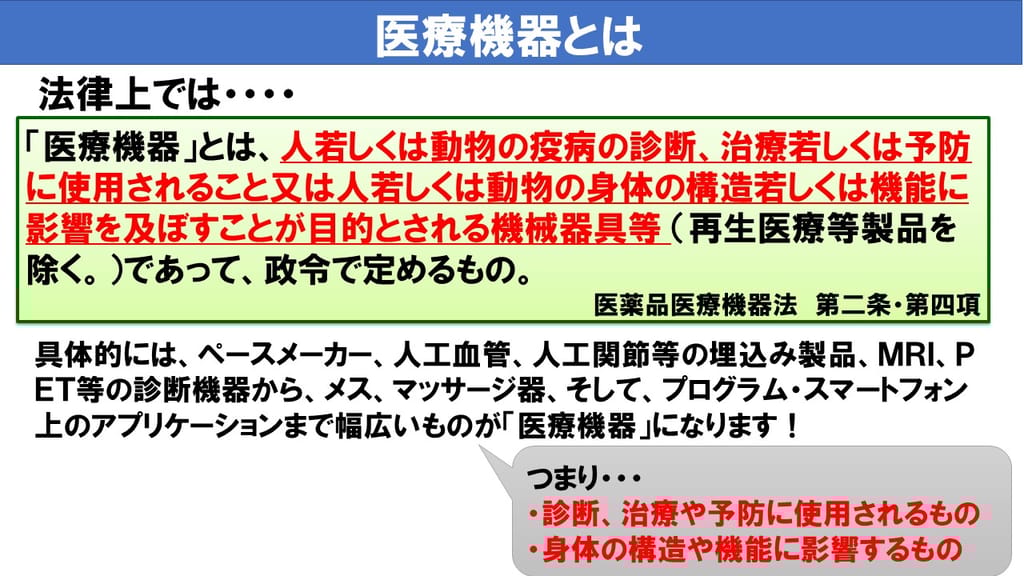 英語翻訳・医療機器関連書籍セット Amazon.co.jp: 翻訳機 電子辞書 音声翻訳機 Allingo M1 150ヵ国
