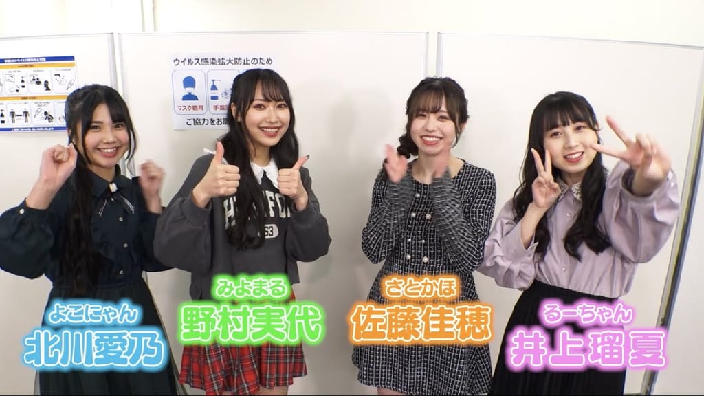 SKE48現地でツーショット撮影会の参加券の使用方法 - Genspark
