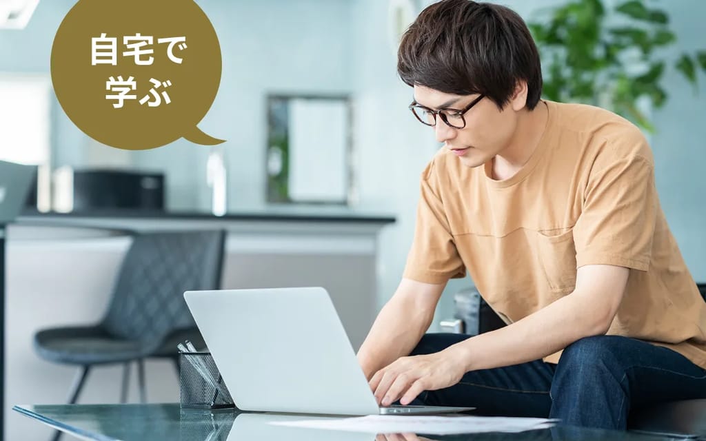 nests Digital Creative Academy