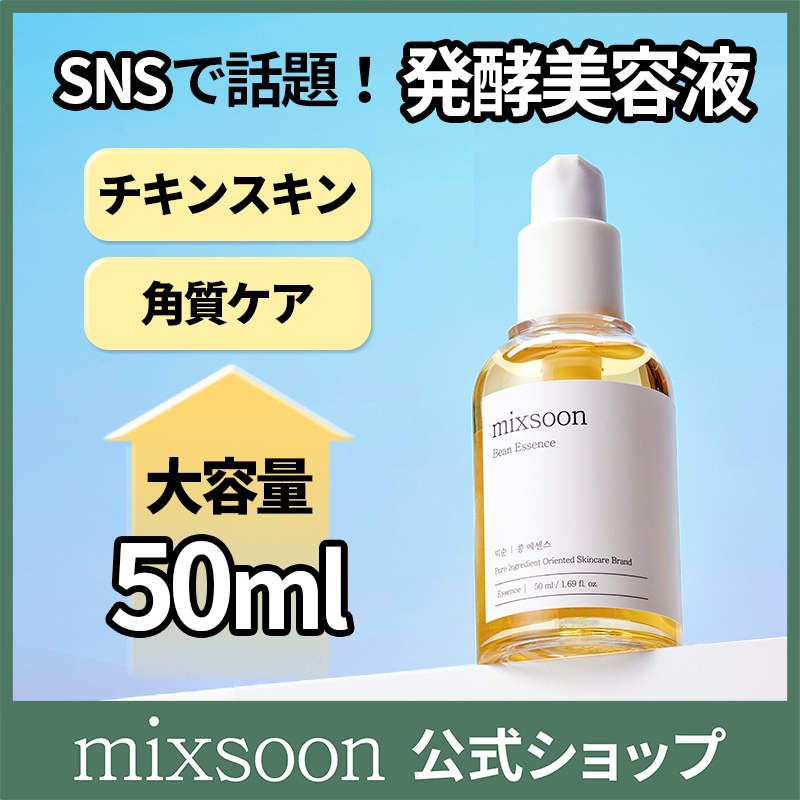 mixsoon商品ラインナップ