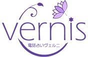 電話占いヴェルニのロゴ