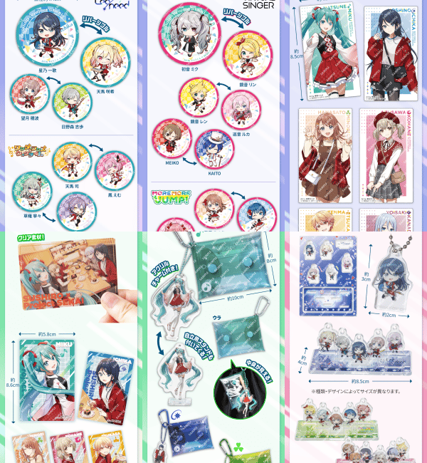 キャンペーンビジュアル