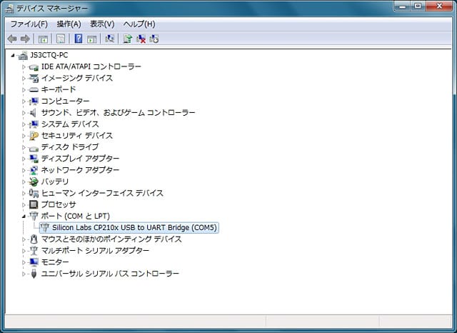 PCのシリアルポートを増やし、同じソフトを同時制御する方法