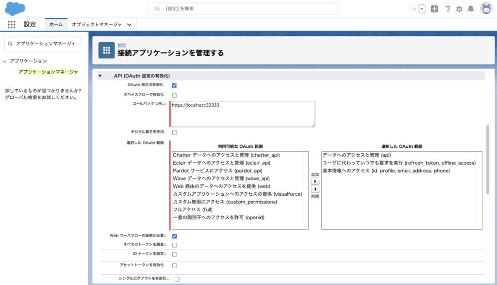 Salesforce oauth genspark