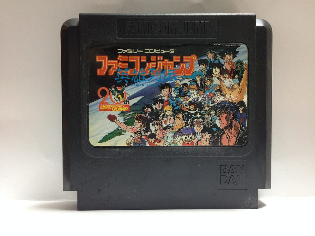 ファミコンジャンプの評価とその背景 - Genspark