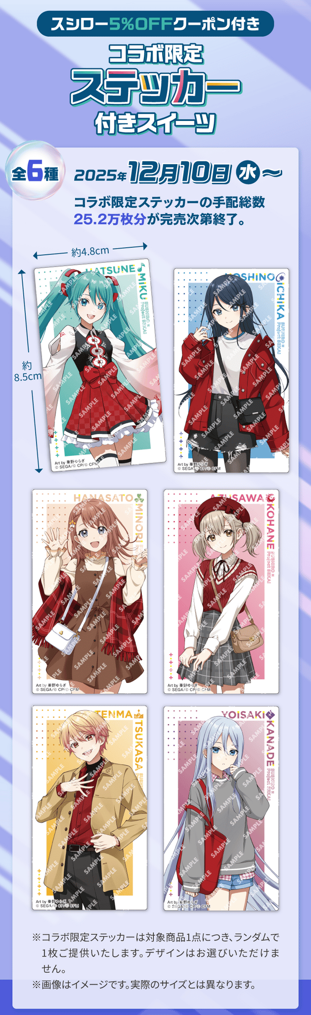 濃厚半熟ショコラ