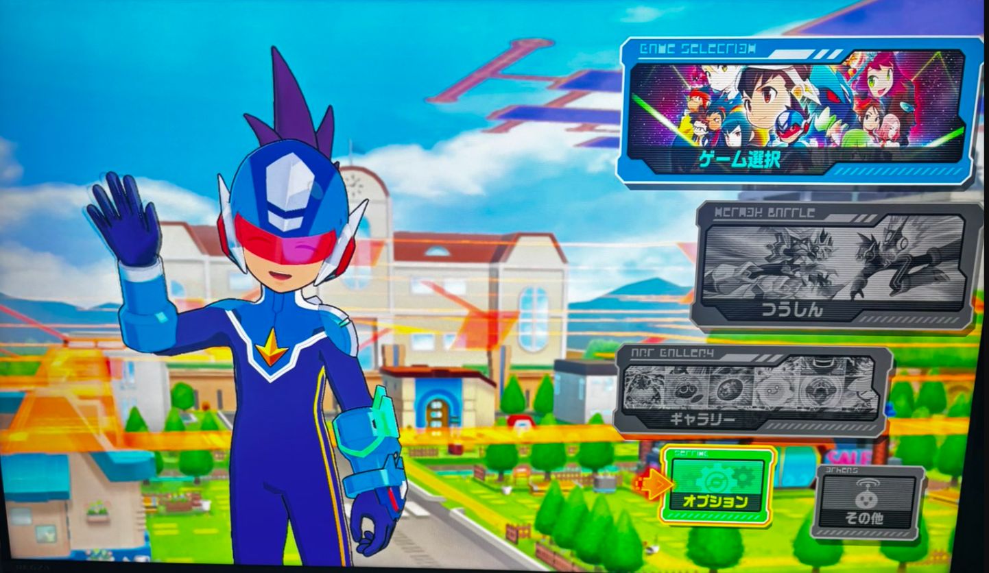 Star Force Legacy Collection Menu Interface