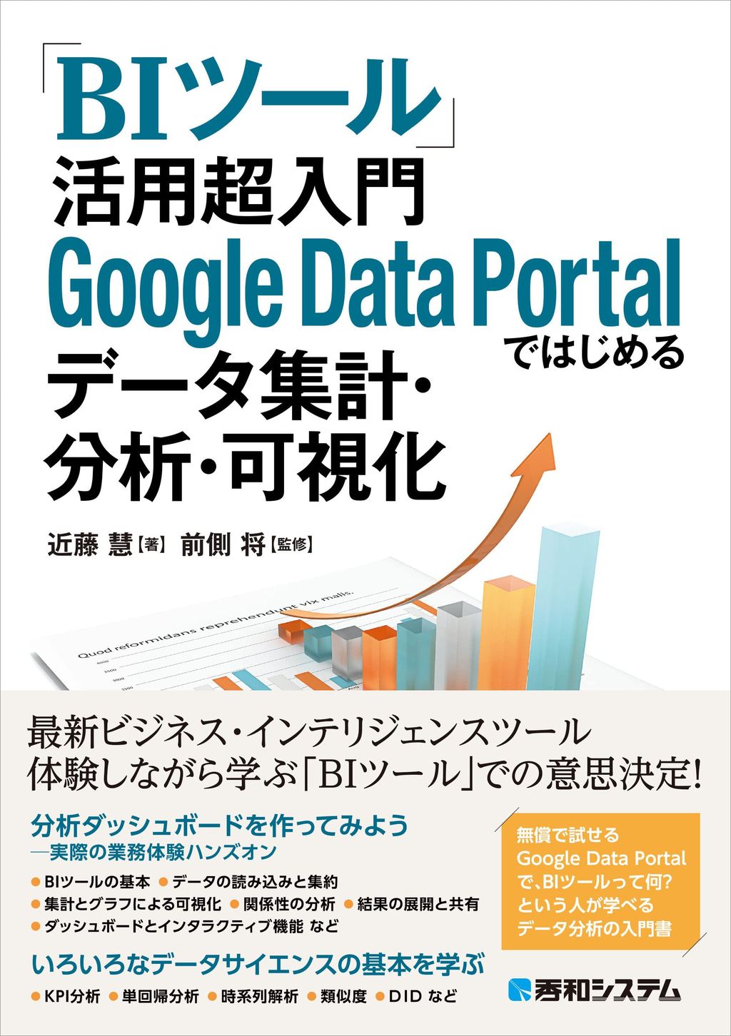 ビジネスツールのベストセラー Multiplan 3.1入門 Yahoo!オークション - ビジネスツールのベストセラー Multiplan