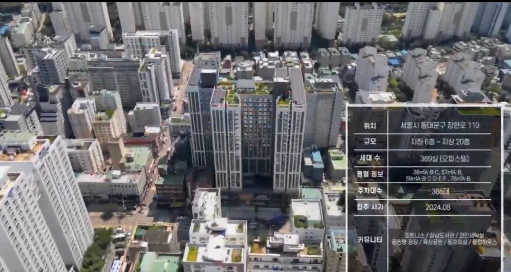 힐스테이트 장안 센트럴 전경2