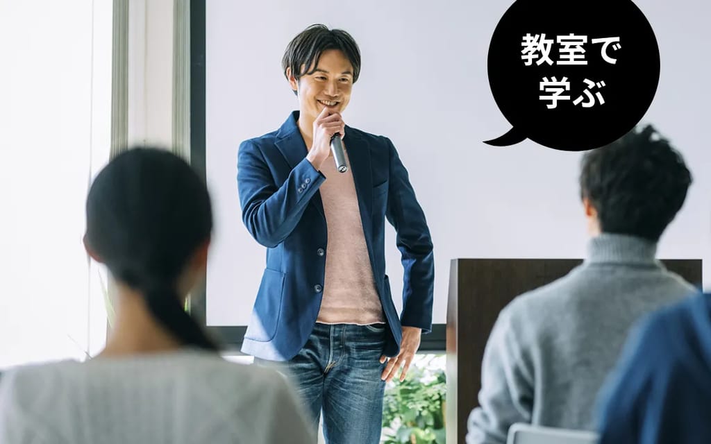 制作現場との連携