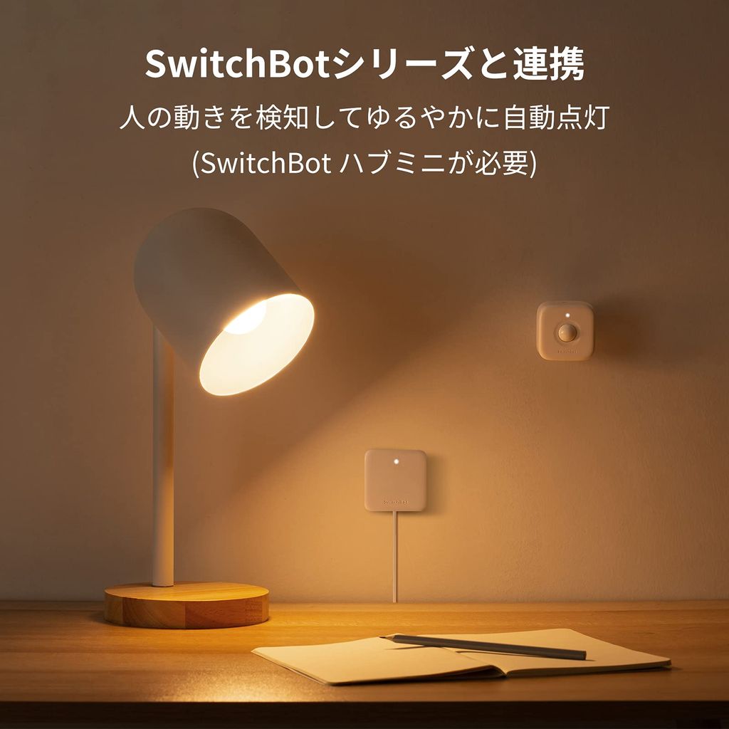 SwitchBot製品セット（ハブミニ・電球・温度計・人感センサー） Switchbot スイッチボット 【セットでお得】 人感センサー+