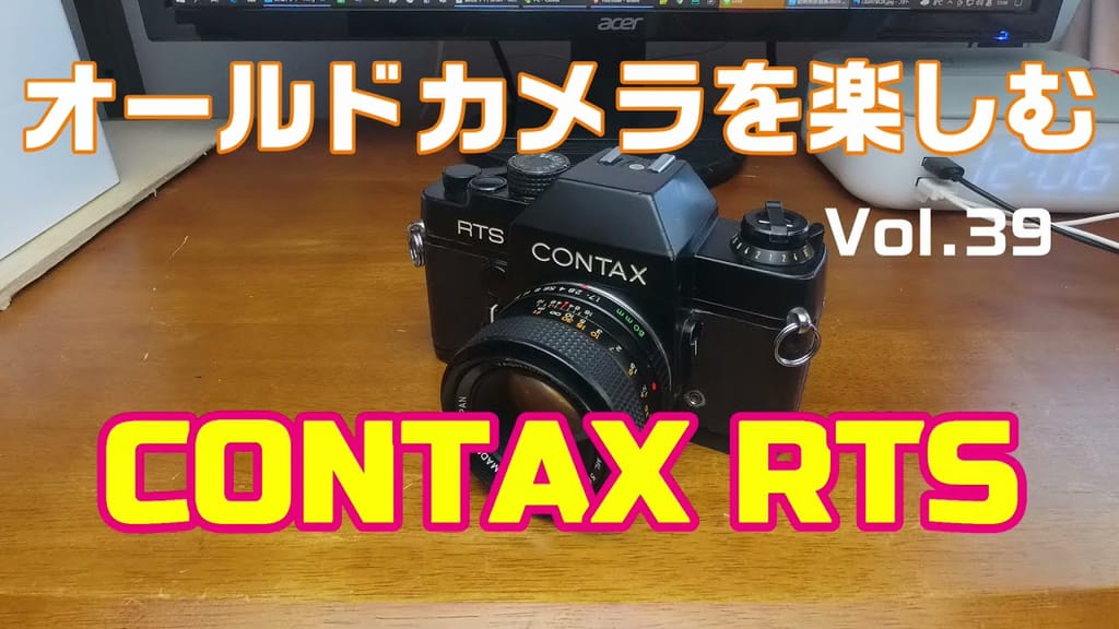 Contax RTS IIの使い方と特徴 - Genspark