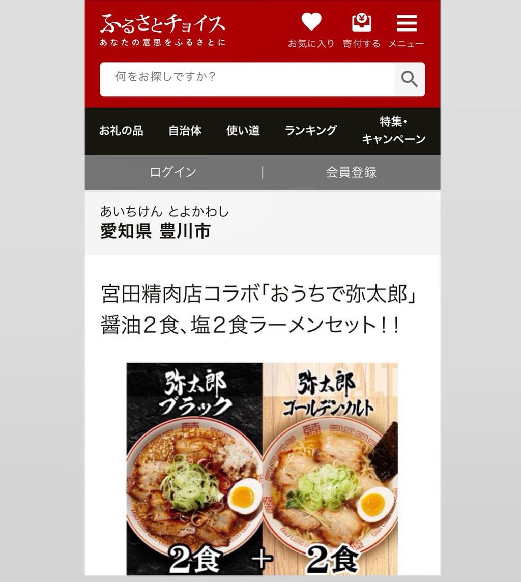 丼を覆いつくすような焼豚