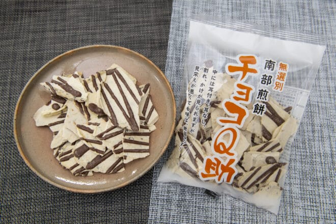 チョコQ助の販売場所について - Genspark