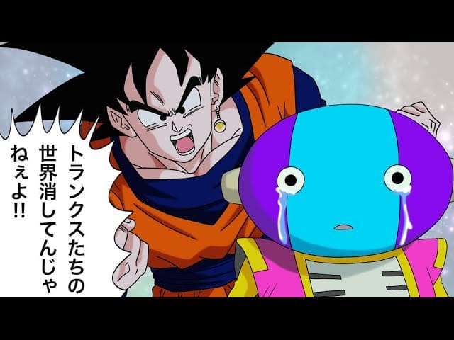 クリアブックマーカー 御影玲王