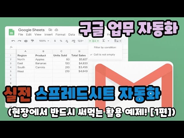 엑셀 데이터 연동 카드 제작