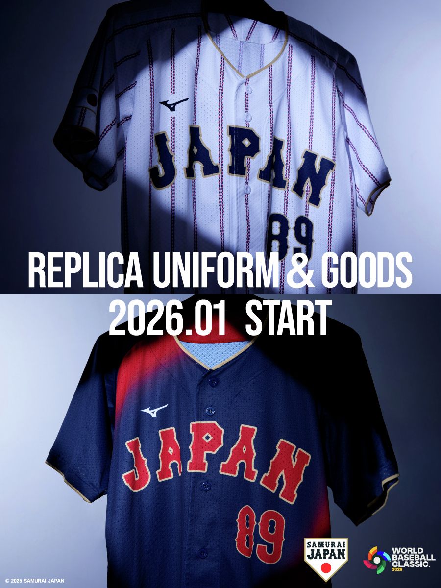 侍ジャパンユニフォーム詳細