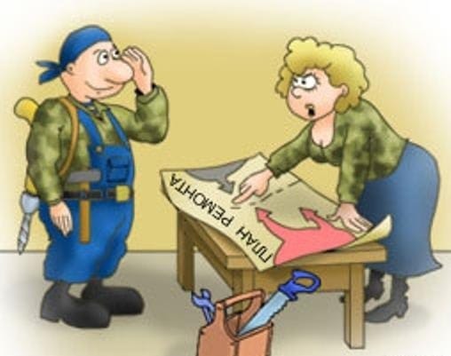 Учет материалов