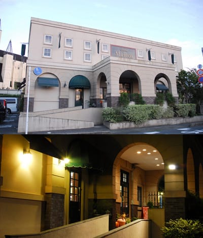 西洋菓子ミルリトン外観