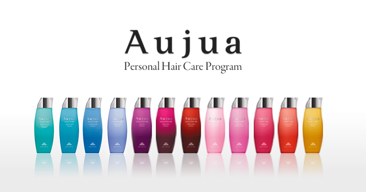 Aujua パーソナルヘアケアプログラム